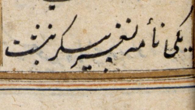 خط