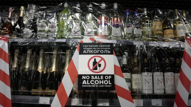 Алкоголізм