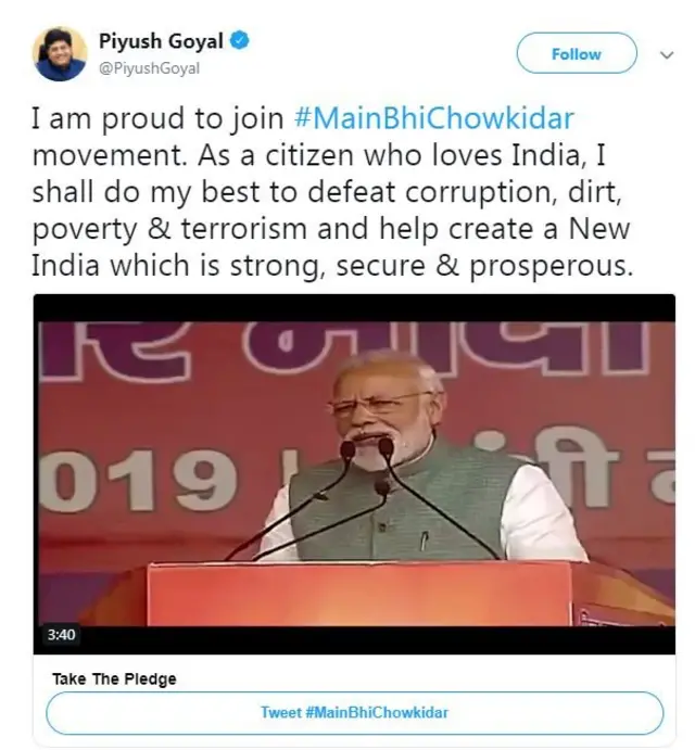 नरेंद्र मोदी