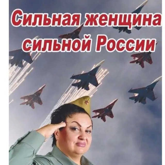 Погорелова