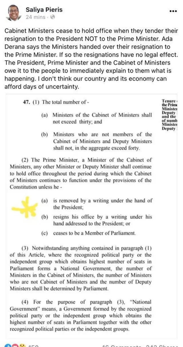 සාලිය පීරිස්