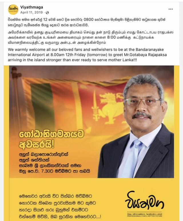 Viyathmaga campaigning for Gotabaya Rajapaksa