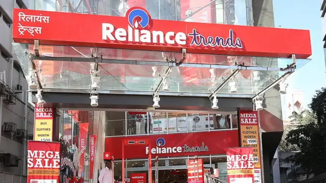 રિલાયંસ ટ્રેન્ડ્સ