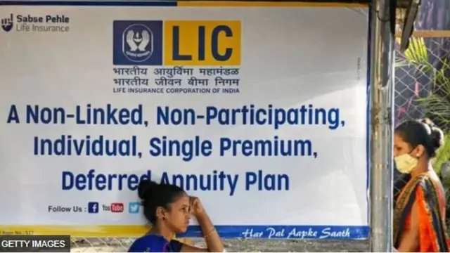 एलआयसी