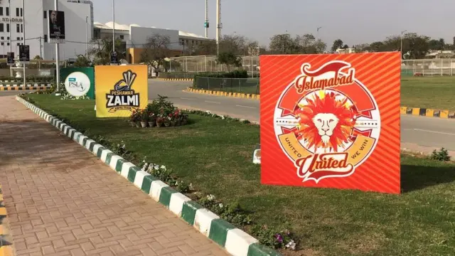 پاکستان سپر لیگ