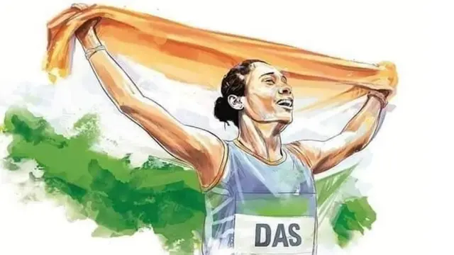 హిమ దాస్