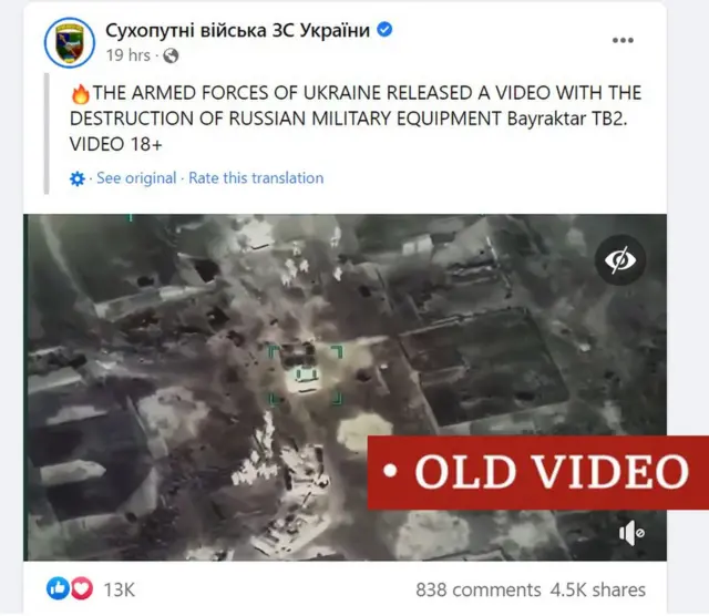 2020 ஆம் ஆண்டு சிரியாவில் எடுக்கப்பட்டது