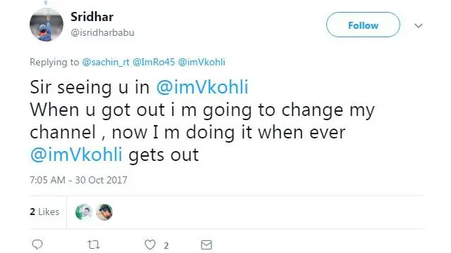 सचिन तेंदुलकर