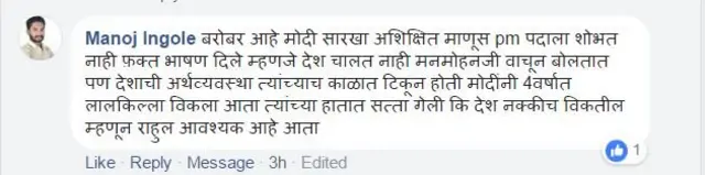 प्रतिक्रिया