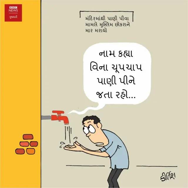 ડાસનાના જે દેવી મંદિર પરિસરમાં આ ઘટના બની છે, તે પહેલાં પણ અનેક વખત વિવાદોમાં રહ્યું છે