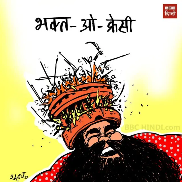 कार्टून