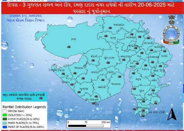 બીબીસી ગુજરાતી ગુજરાત હવામાન વરસાદ આગાહી ગાજવીજ ચોમાસું