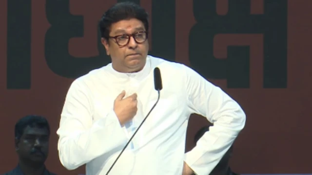 राज ठाकरे