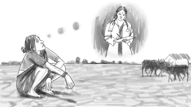 ఊహా చిత్రం