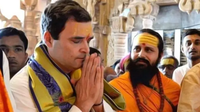 राहुल गांधी