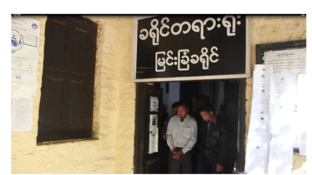 ဆေးခြောက်စိုက်ခင်း အမှု