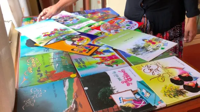 පොත් එකතුව