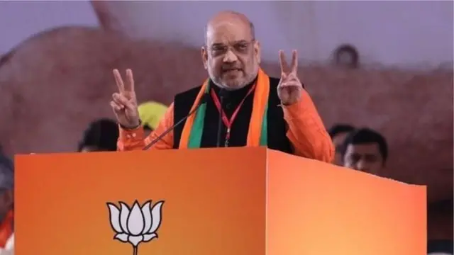 अमित शाह