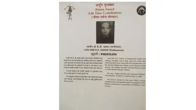 खाशाबा जाधव, ऑलिम्पिक