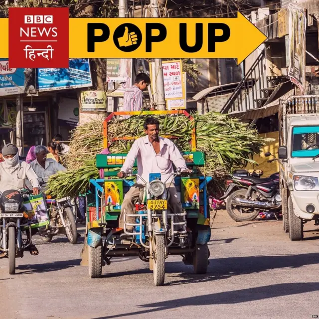 पॉप अप, गुजरात विधान सभा चुनाव, कांग्रेस, बीजेपी, नरेंद्र मोदी, राहुल गांधी