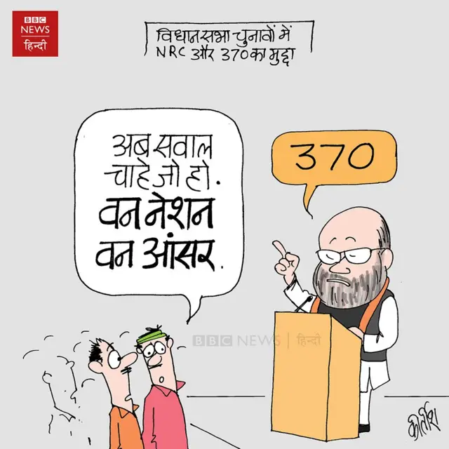 कार्टून