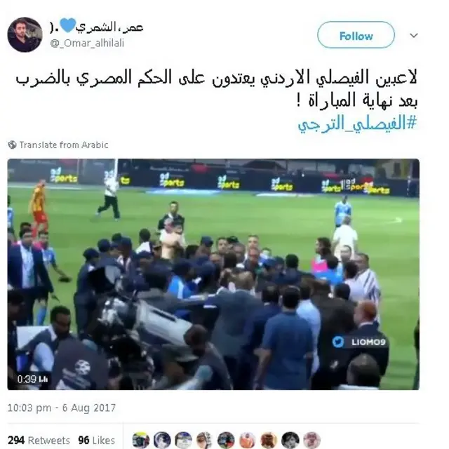 #الفيصلي_الترجي