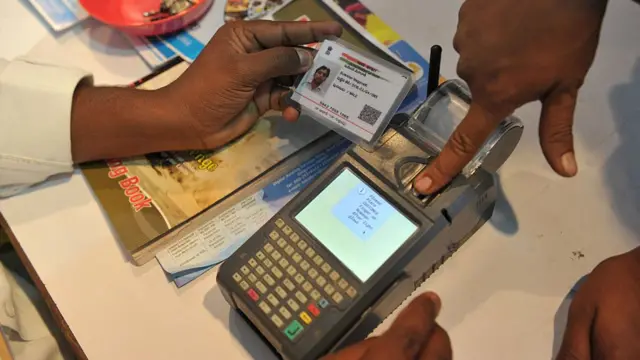 आधार कार्ड