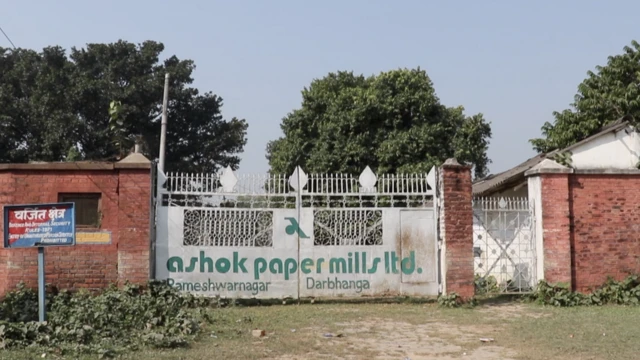 अशोक पेपर मिल