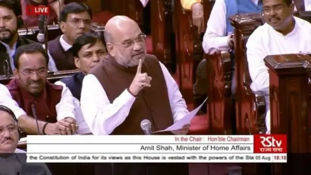 अमित शाह