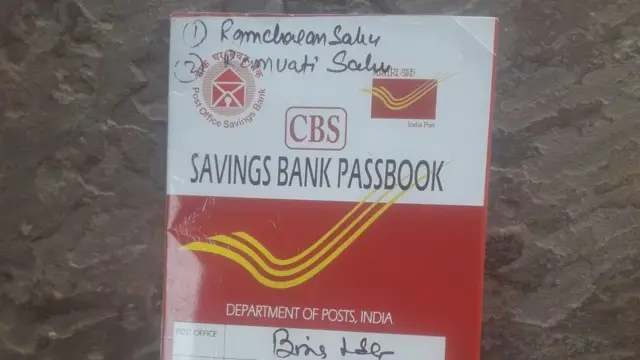 सेविंग पासबुक