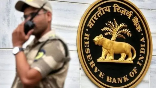 भारतीय रिजर्व बैंक