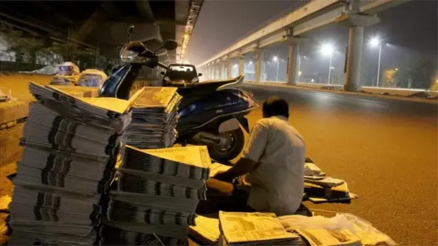 पेपर स्टॉल