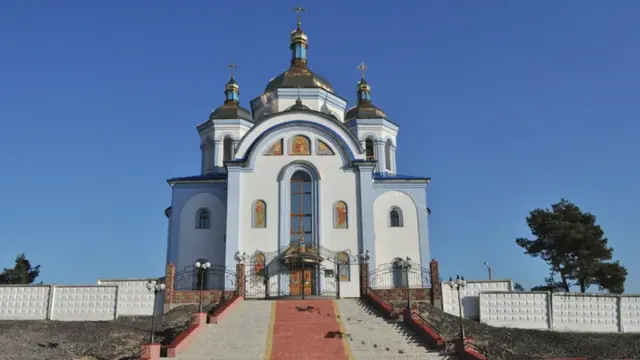 нетішин