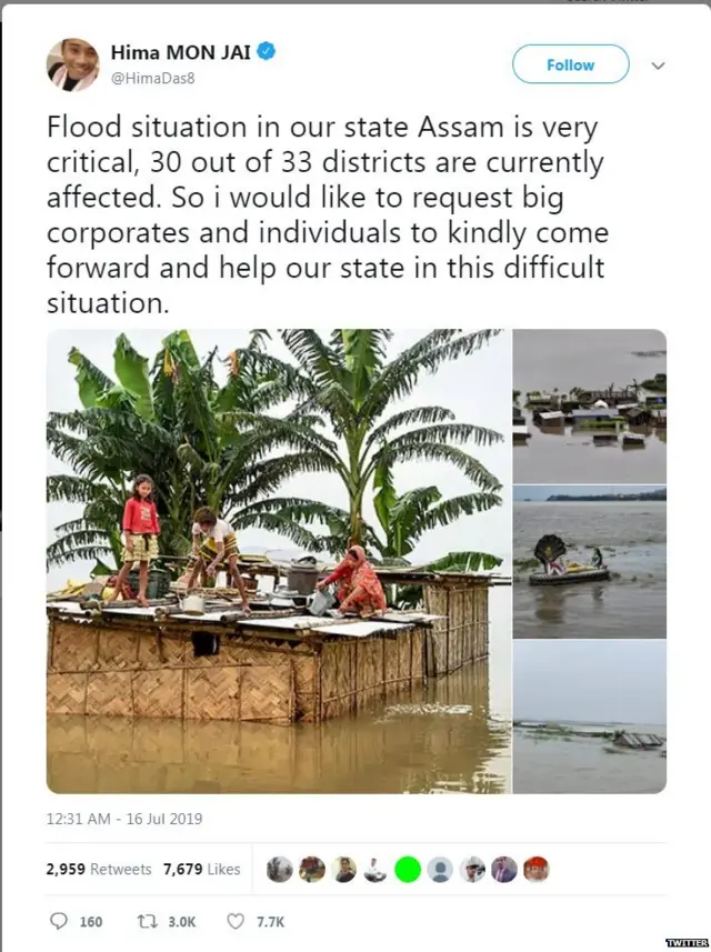 हिमा दास