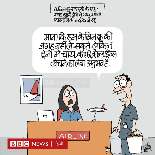 कार्टून