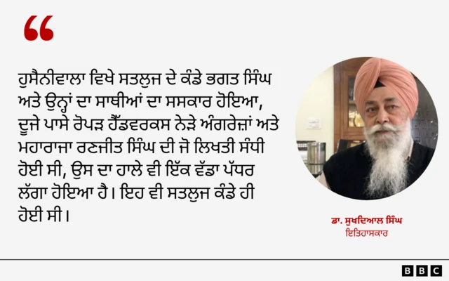ਡਾ. ਸੁਖਦਿਆਲ ਸਿੰਘ