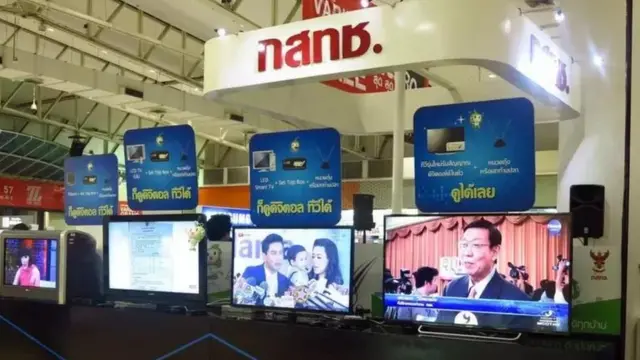 ทีวีดิจิทัล