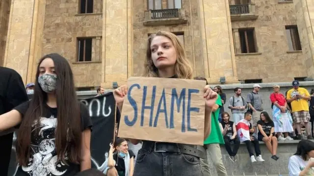 грузія