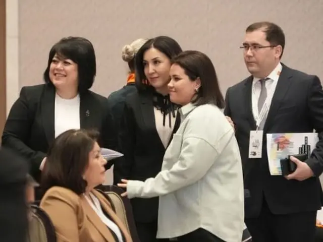 конференция