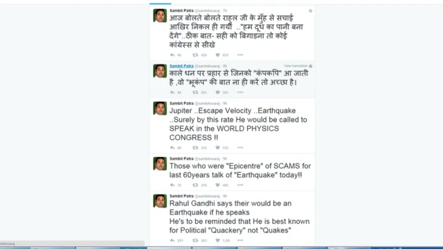 भाजपा के प्रवक्ता संबित पात्रा , ट्विट