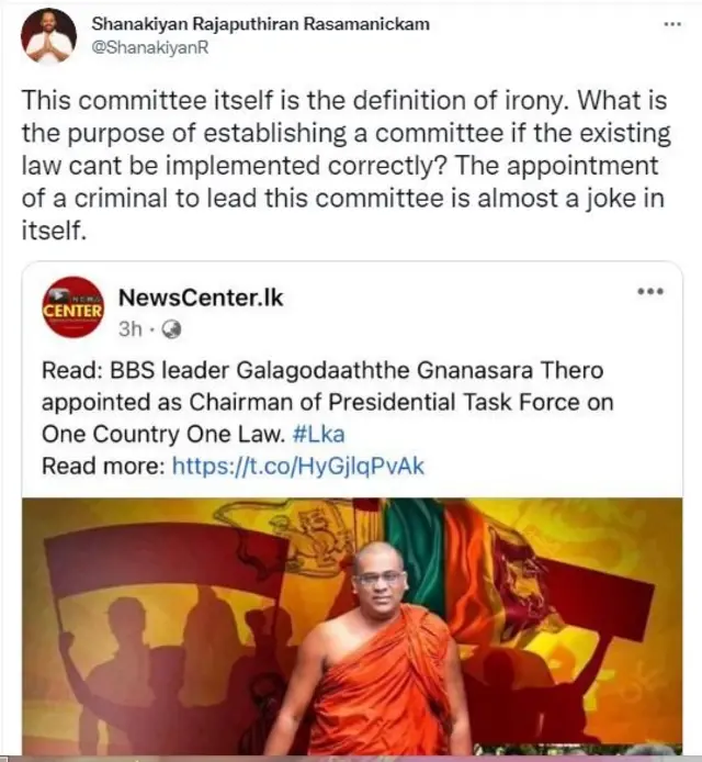 பேஸ்புக் பதிவு