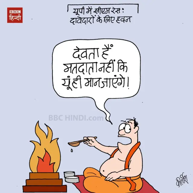 कार्टून