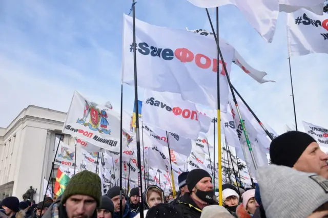 акція протесту