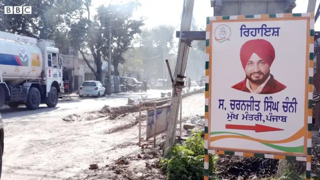 ਚਰਨਜੀਤ ਸਿੰਘ ਚੰਨੀ