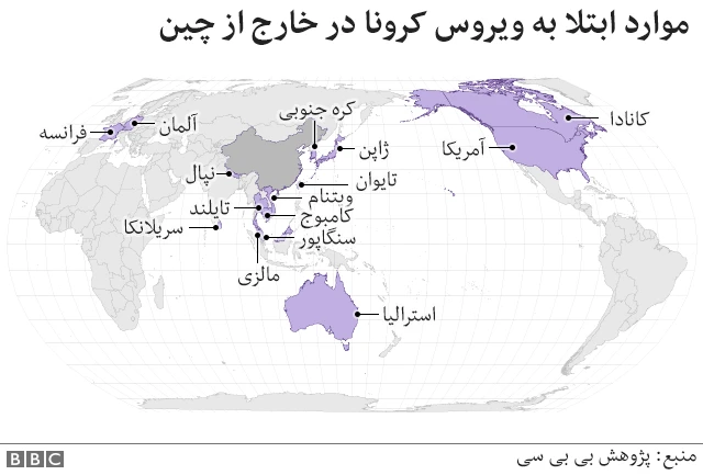 موارد تایید شده ابتلا به ویروس کرونا
