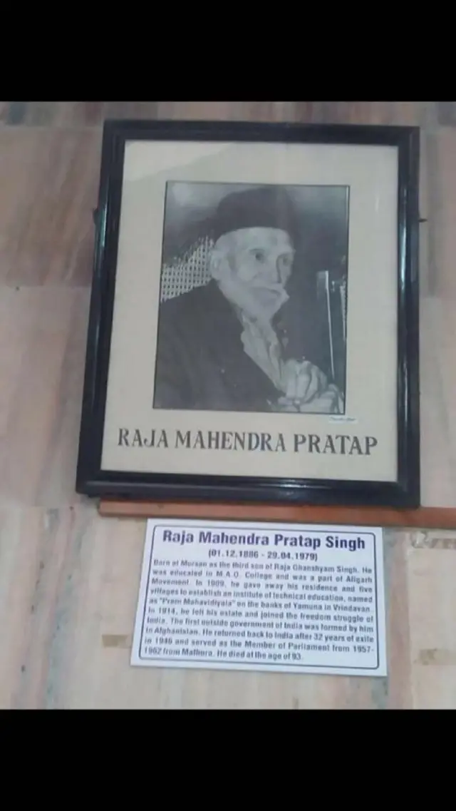 राजा महेंद्र प्रताप सिंह