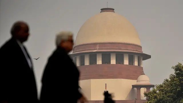 సుప్రీం కోర్ట్