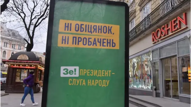 Ні обіцянок, ні пробачень