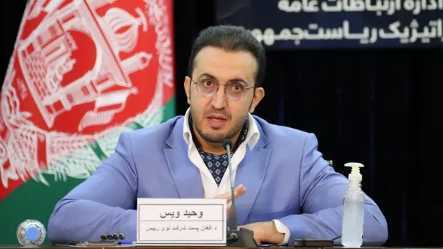 ویس