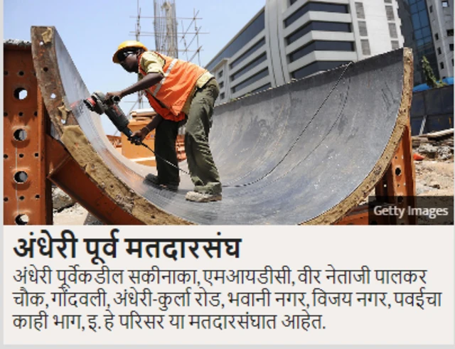 'अंधेरी'चा इतिहास काय सांगतो? मुरजी पटेल जिंकणार की ऋतुजा लटके?